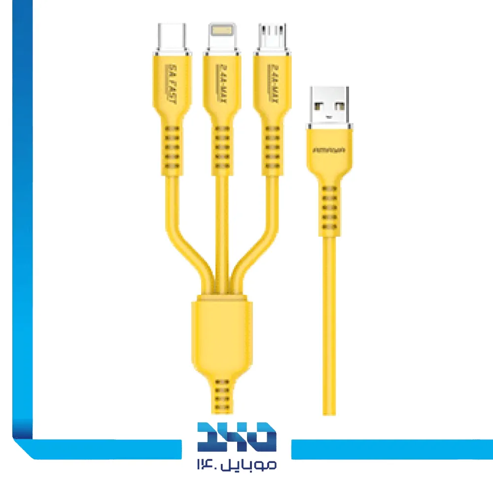 کابل 3 در 1 آمایا مدل ACD-X30