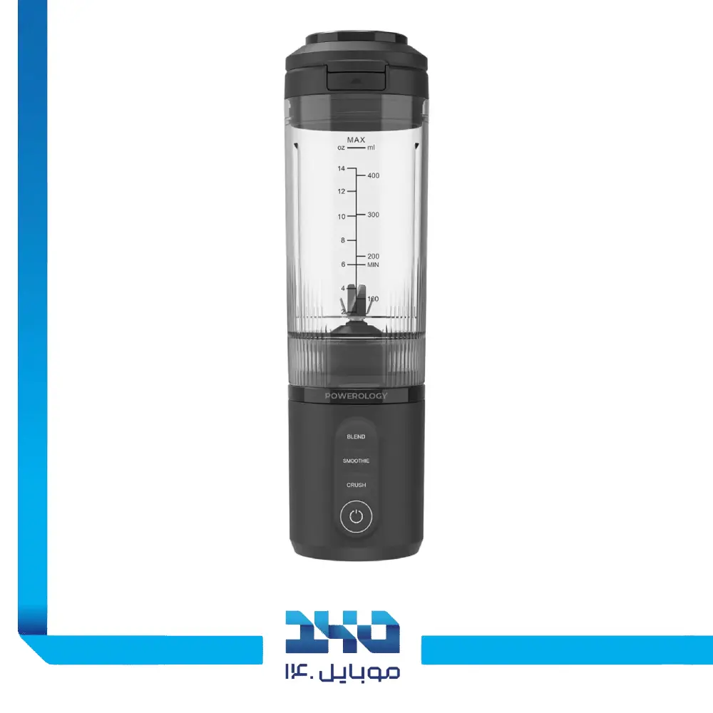 مخلوط کن پاورولوژی مدل Magblend گنجایش 470 میلیلیتر