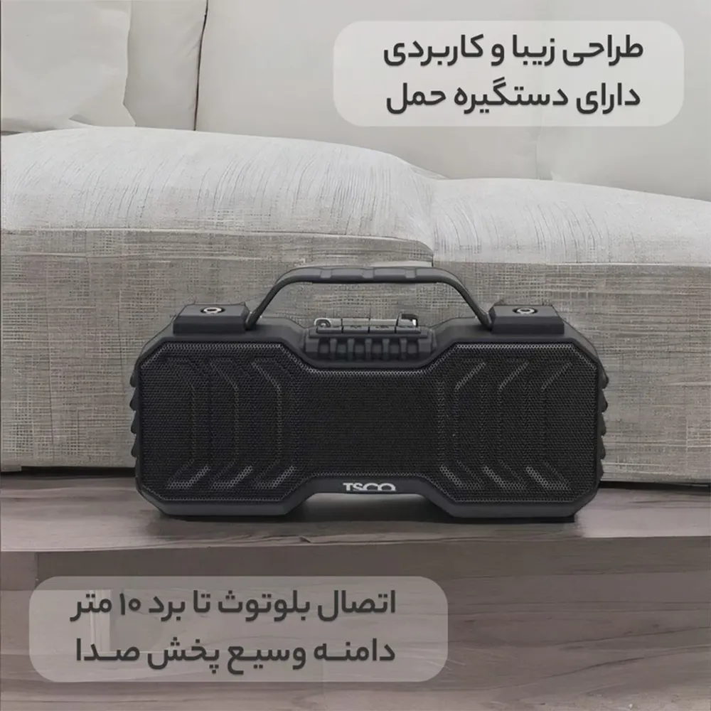 اسپیکر بلوتوثی قابلحمل تسکو مدل TS 2343
