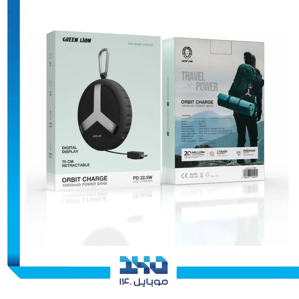 پاوربانک گرین لاین مدل Orbit Charge ظرفیت 10000 میلی‌آمپر ساعت