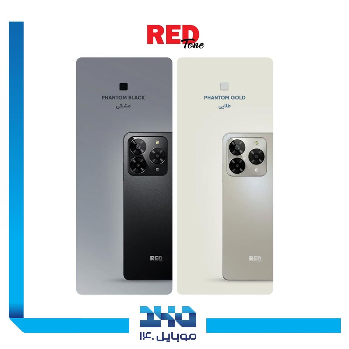 گوشی موبایل ردتون مدل L10 ظرفیت 128 گیگابایت رم 4 گیگابایت