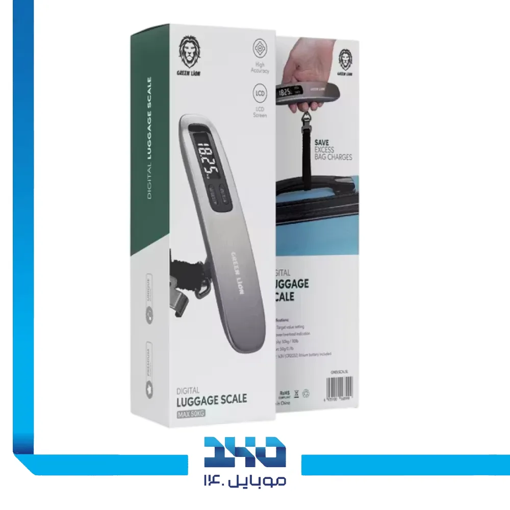 ترازوی دیجیتال چمدان گرین لاین مدل Digital Luggage Scale