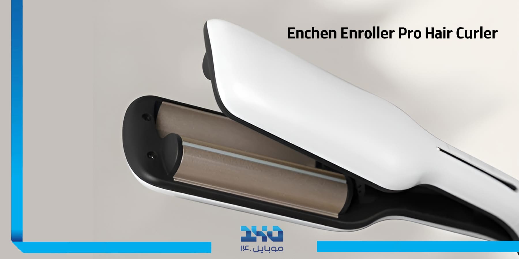 بررسی تخصصی فرکننده مو انچن Enchen Enroller Pro Hair Curler