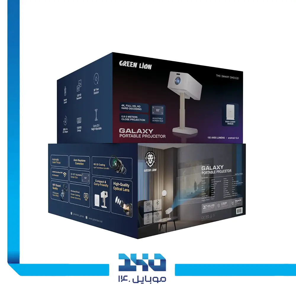 ویدئو پروژکتور قابل حمل گرین لاین مدل (Galaxy)
