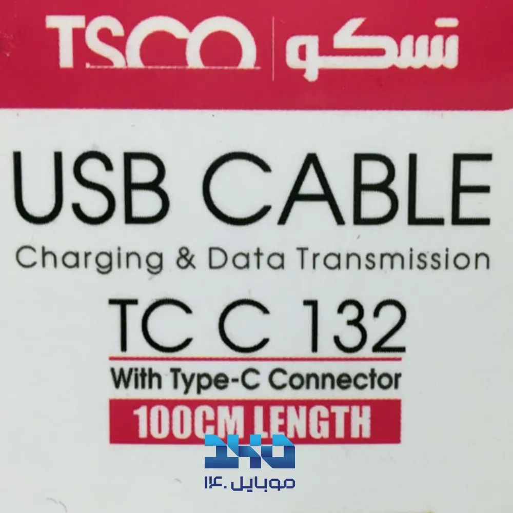 کابل تبدیل USB به USB-C تسکو مدل TCC 132 طول 1 متر
