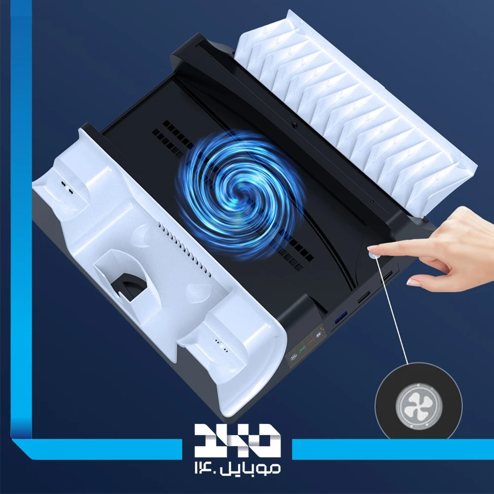 پایه شارژ دسته و فن خنککننده پلی استیشن 5 تسکو مدل (TGS 20)