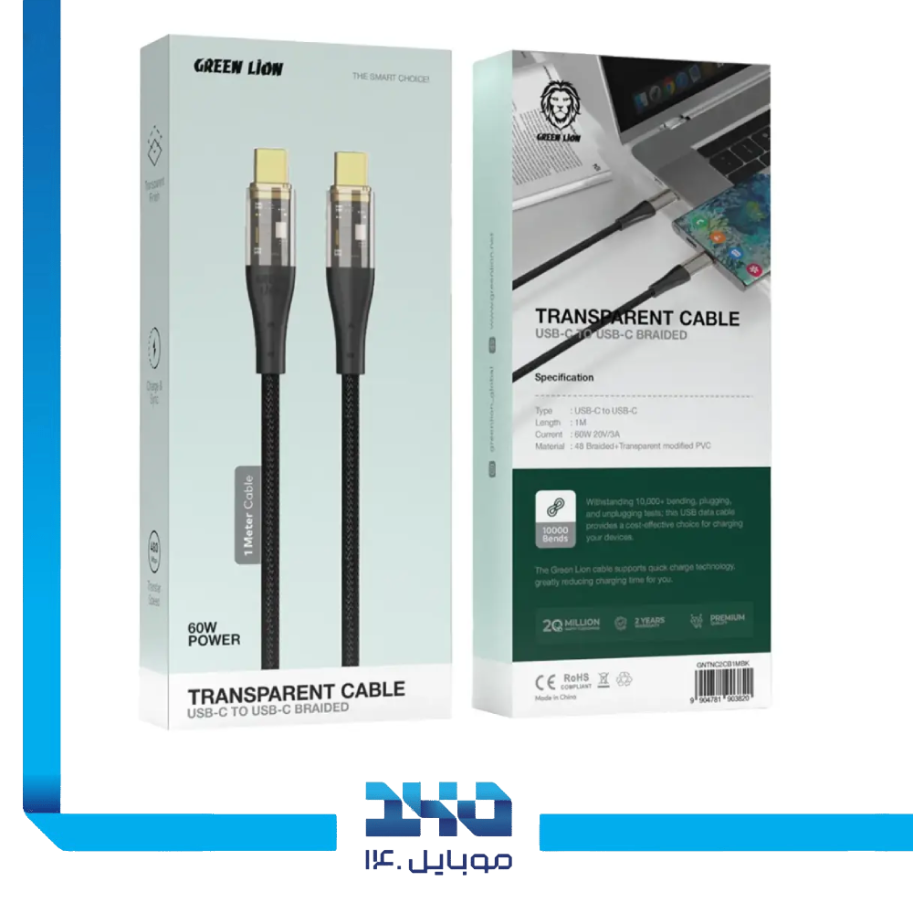 کابل دو سر تایپ سی گرین لاین مدل 60W Transparent