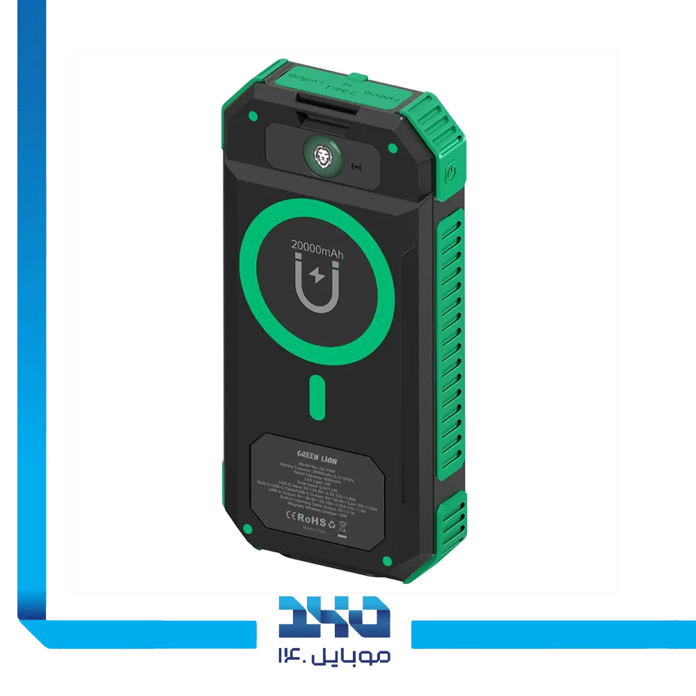 پاوربانک گرین لاین 20000mAh مدل (Solar Flex)