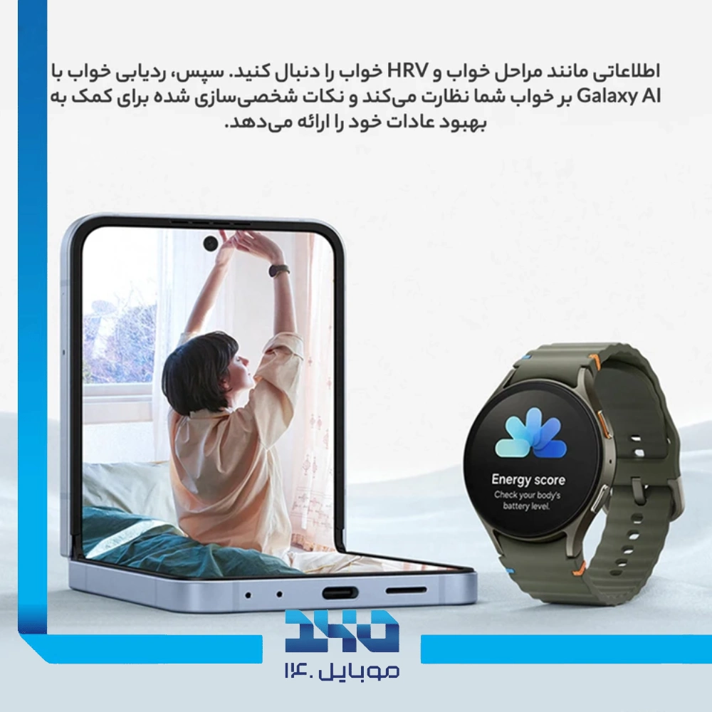 ساعت هوشمند سامسونگ مدل گلکسی واچ 7 ( L310 ) سایز 44 میلی متری