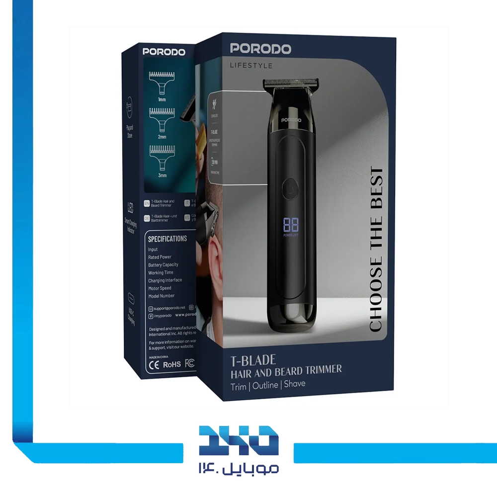 ماشین اصلاح پرودو مدل LFS154