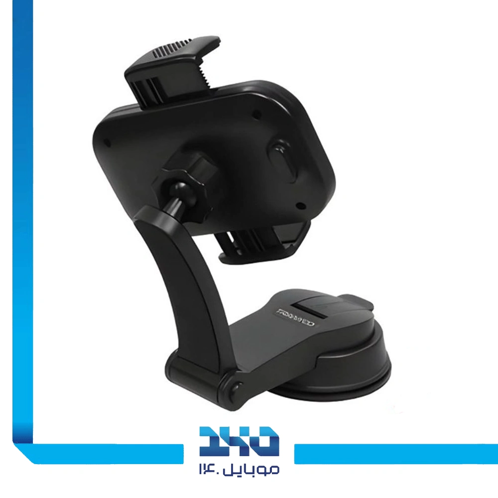 هولدر موبایل ترانیو مدل Z18