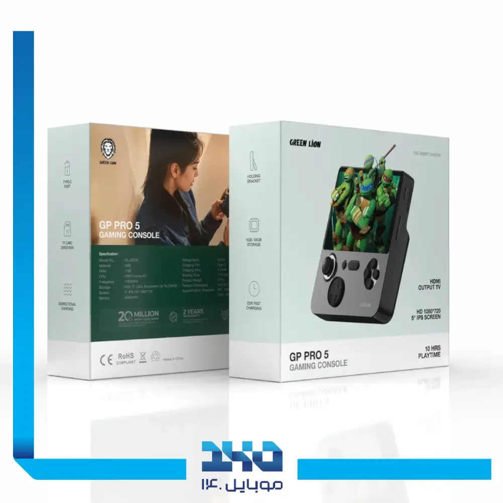 کنسول دستی گرین لاین مدل GP PRO 5 E5 Handled Game Console