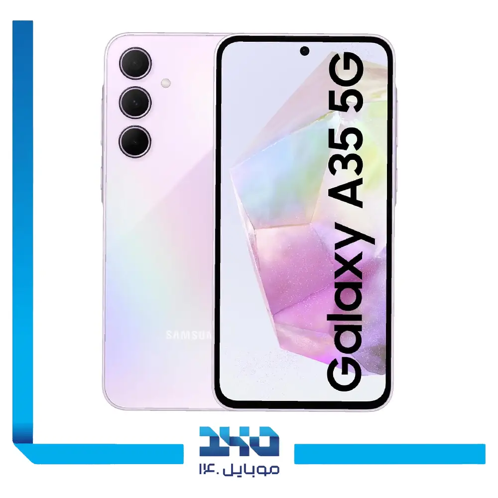 گوشی موبایل سامسونگ مدل Galaxy A35 ظرفیت 128 گیگابایت رم 6 گیگابایت | 5G - ویتنام