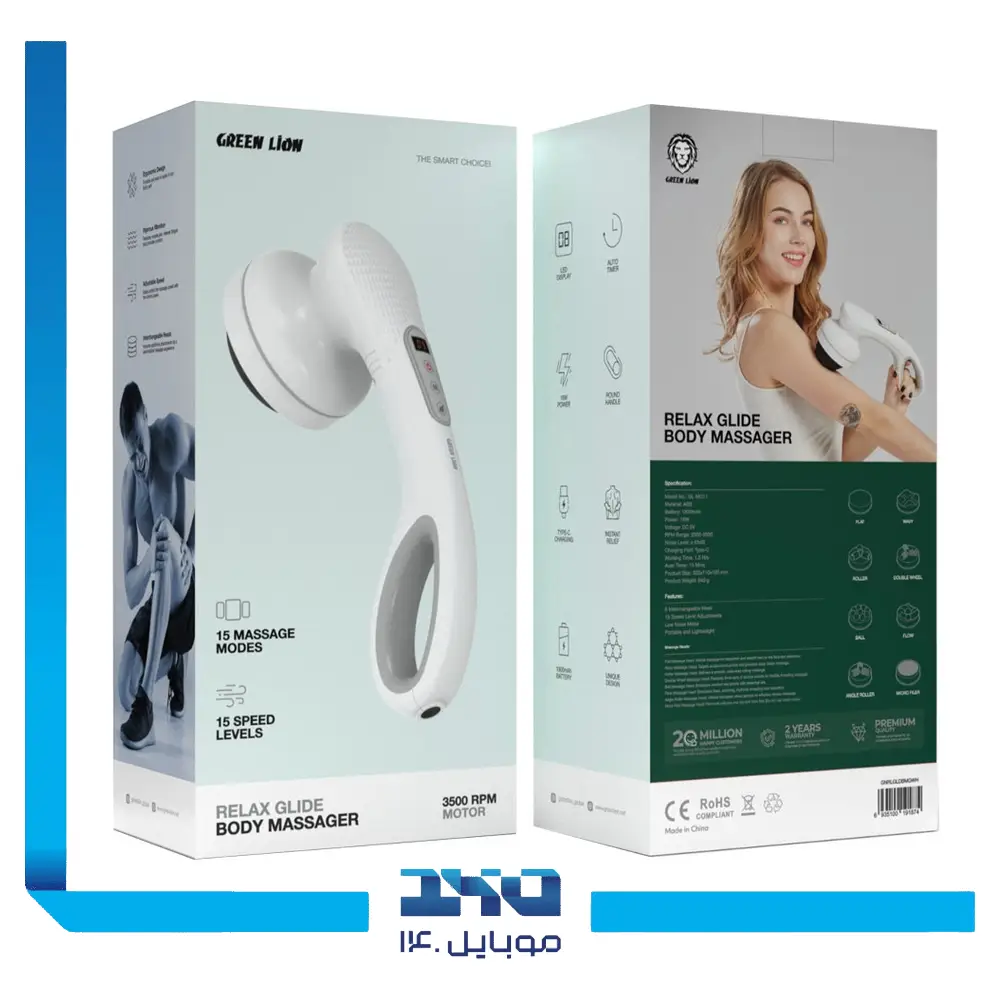 ماساژور بدن گرین لاین مدل Relax Glide