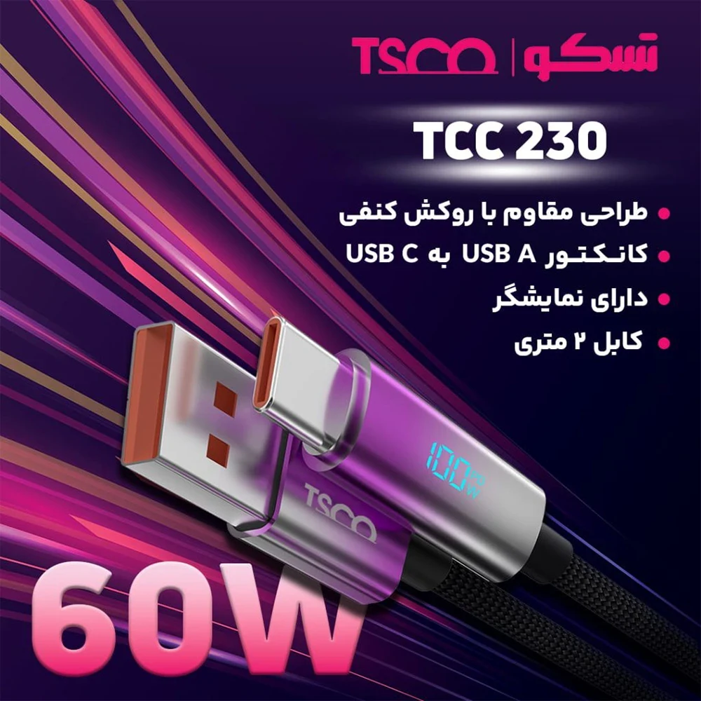 کابل USB-A به USB-C تسکو مدل TCC 230