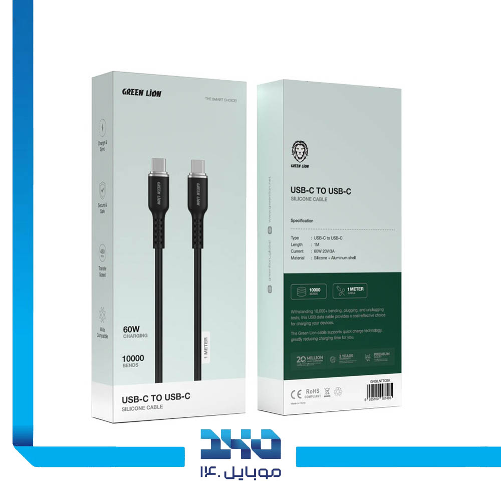 کابل USB-C به USB-C سیلیکونی گرین لاین
