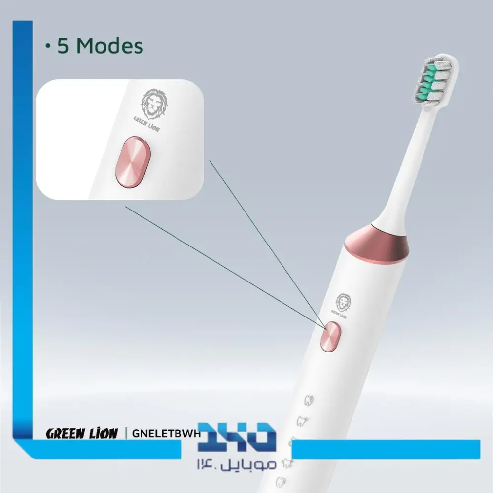 مسواک شارژی گرین لاین Green Lion Electric Toothbrush