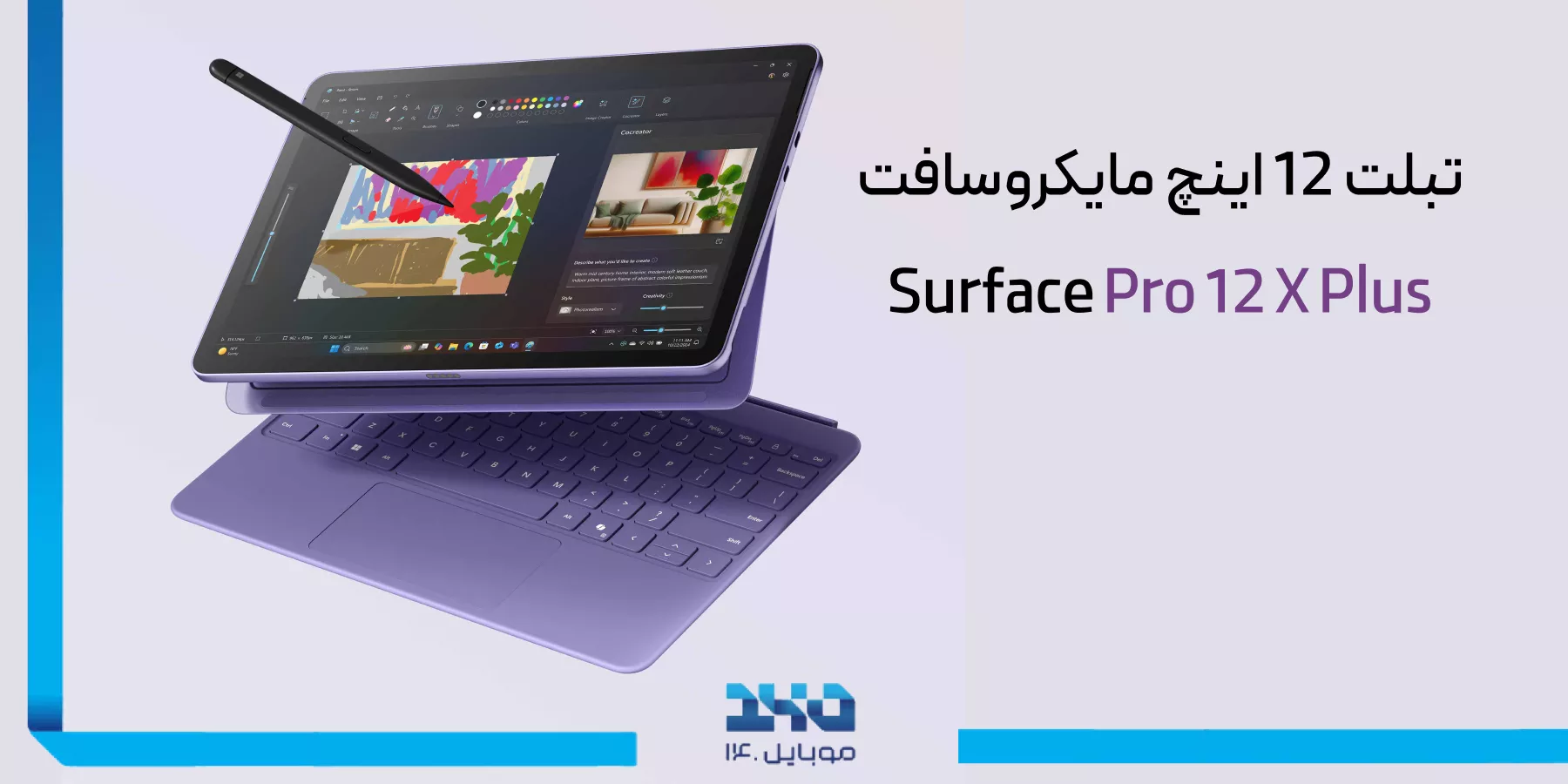 بررسی کامل تبلت Surface Pro 12 X Plus