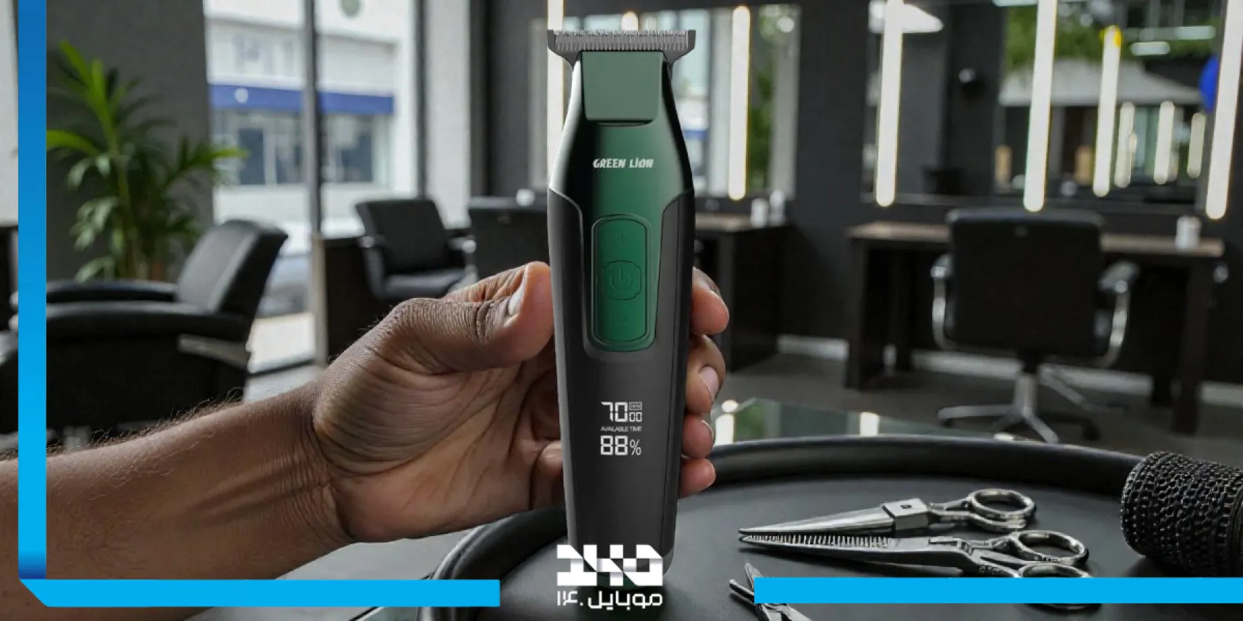 معرفی ماشین اصلاح گرین لاین Trim Expert؛ تجربهای عالی و راحت در اصلاح مو