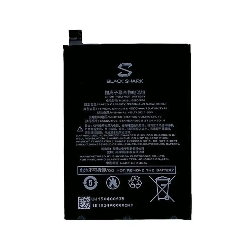 باتری گوشی شیائومی Black Shark 2 Pro ظرفیت 4000 میلی‌آمپر ساعت مدل (BS03FA) | اصل