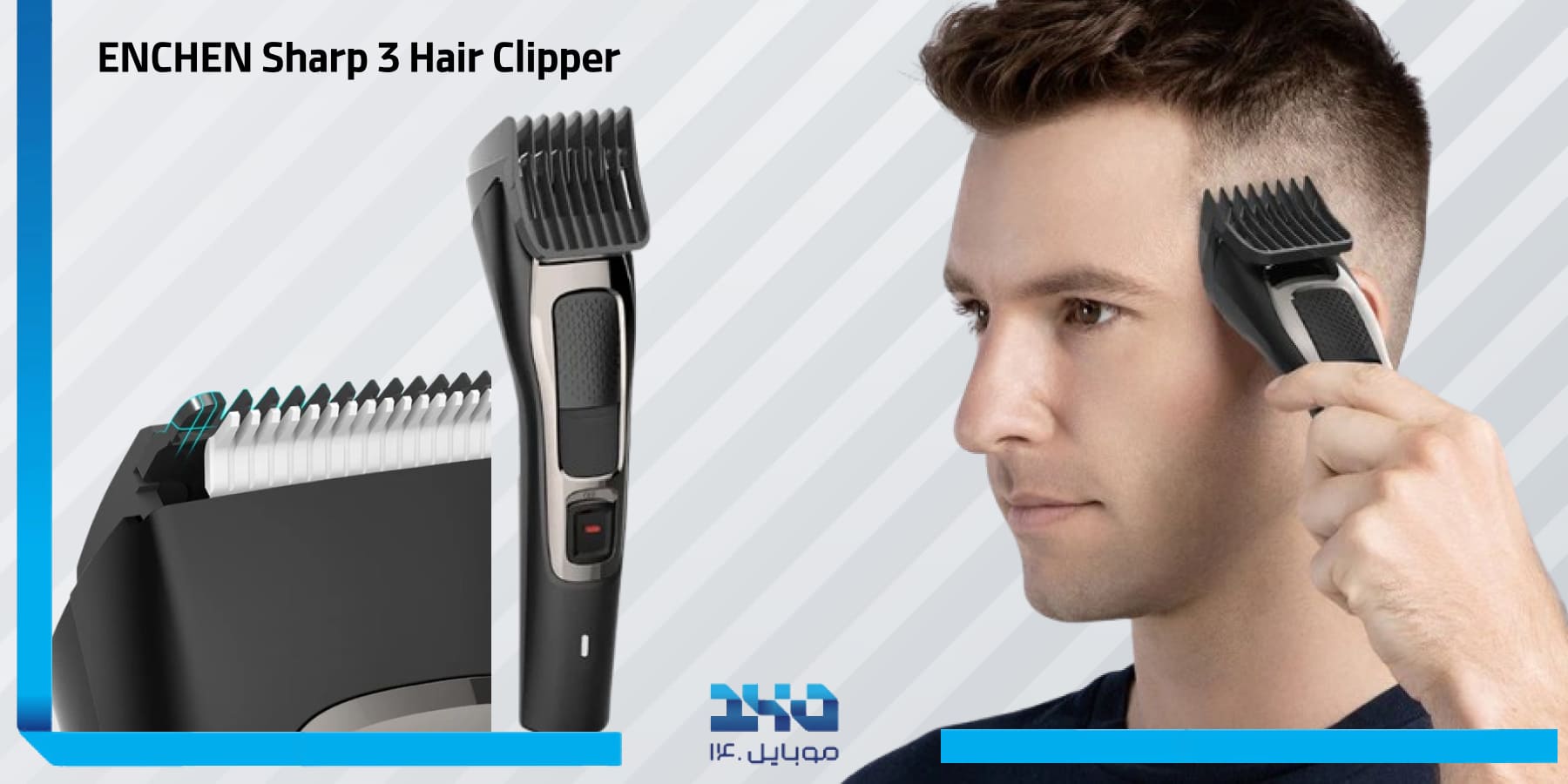 معرفی و بررسی ماشین اصلاح انچن ENCHEN Sharp 3 Hair Clipper