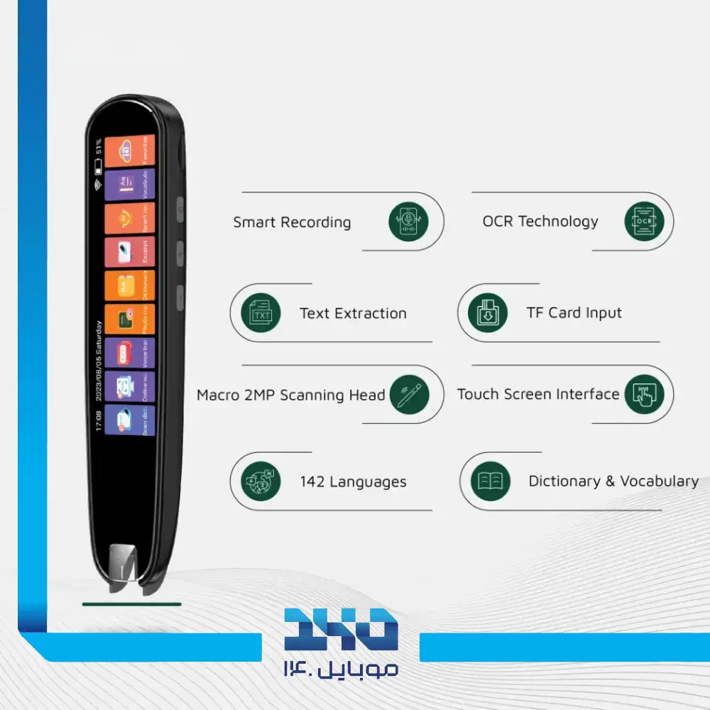 قلم هوشمند گرین لاین مدل Translation Pen