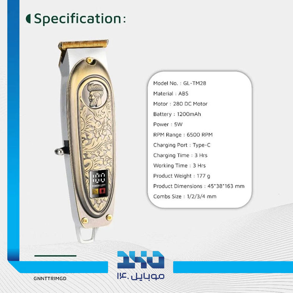 ماشین اصلاح گرین لاین مدل Gentleman Hair Trimmer GNNTTRIMGD