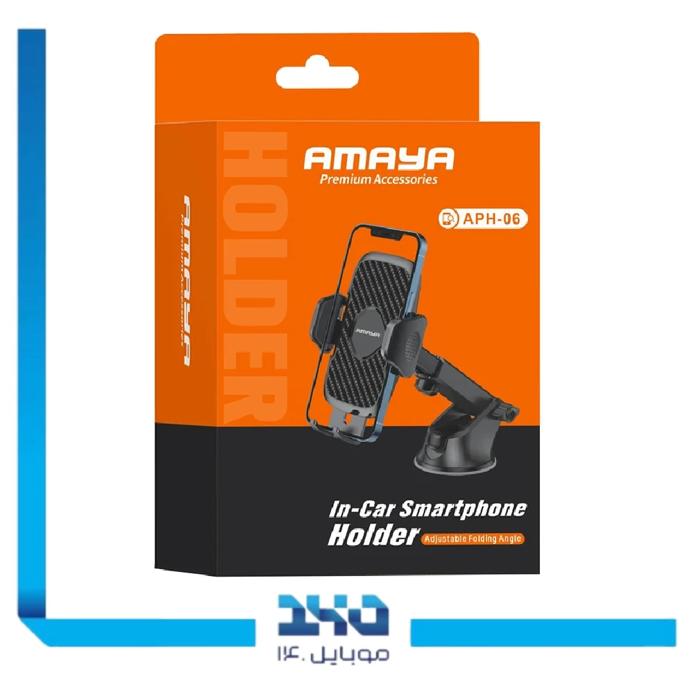 پایه نگهدارنده موبایل آمایا مدل APH-06