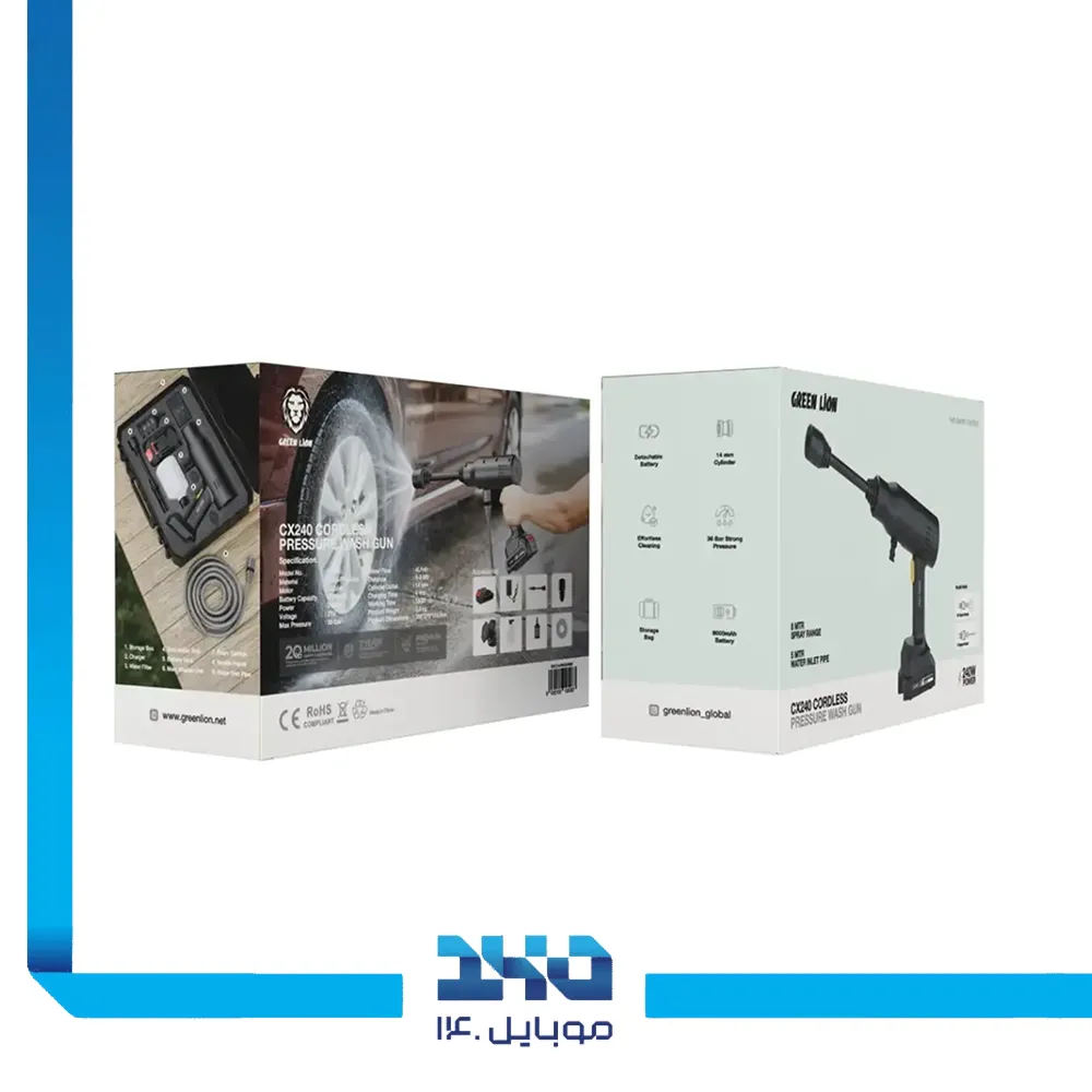 کارواش شارژی گرین لاین مدل CX240