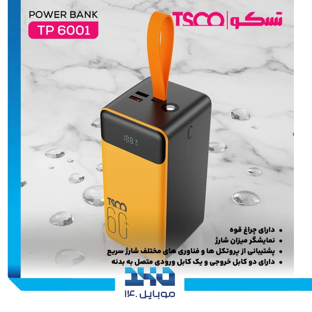 پاوربانک تسکو 60000mAh مدل (TP 6001)