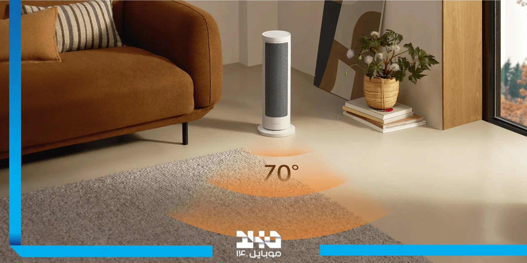 پخش گرمای یکنواخت با عملکرد نوسان 70 درجه بخاری برقی شیائومی