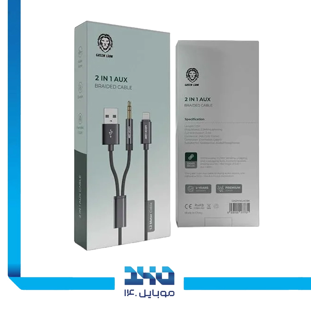 کابل USB-A / لایتنینگ به AUX گرین لاین مدل Braided طول 1.2 متر