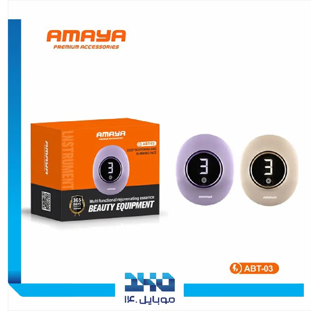 ماساژور صورت آمایا مدل ABT-03