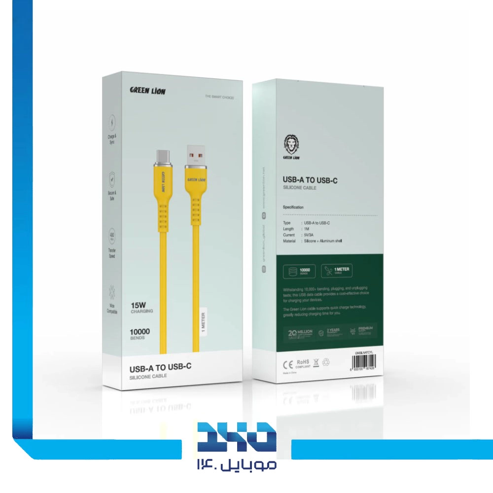کابل USB-A به USB-C گرین لاین با روکش سیلیکونی
