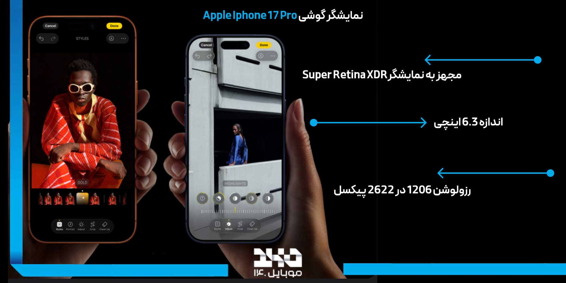 نمایشگر گوشی Apple Iphone 17 Pro