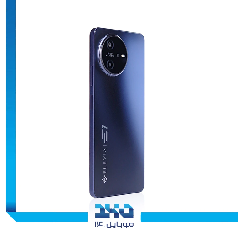 گوشی موبایل الویا مدل E1 ظرفیت 256 گیگابایت رم 8 گیگابایت به همراه گلس محافظ ضدخش و ضدحرارت