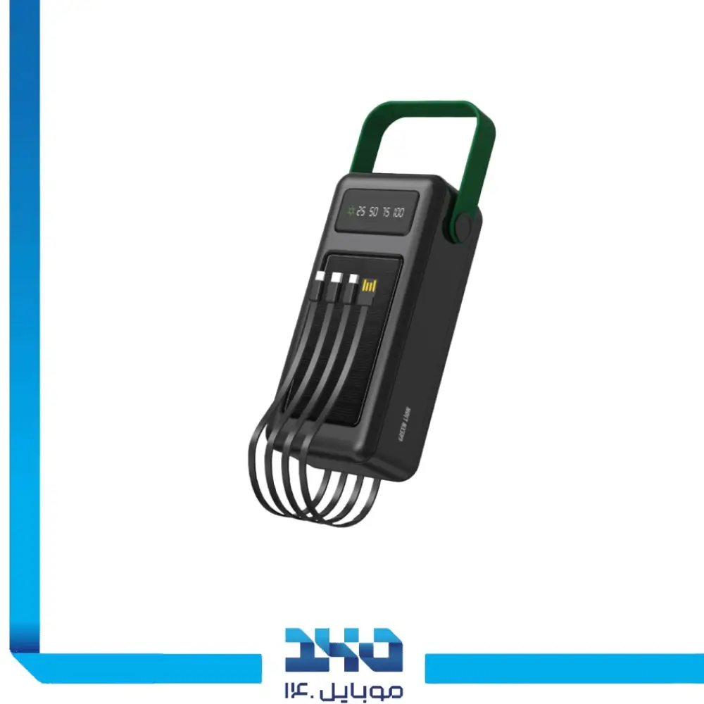 پاوربانک گرین لاین مدل Solar Max ظرفیت 50000 میلی آمپر ساعت
