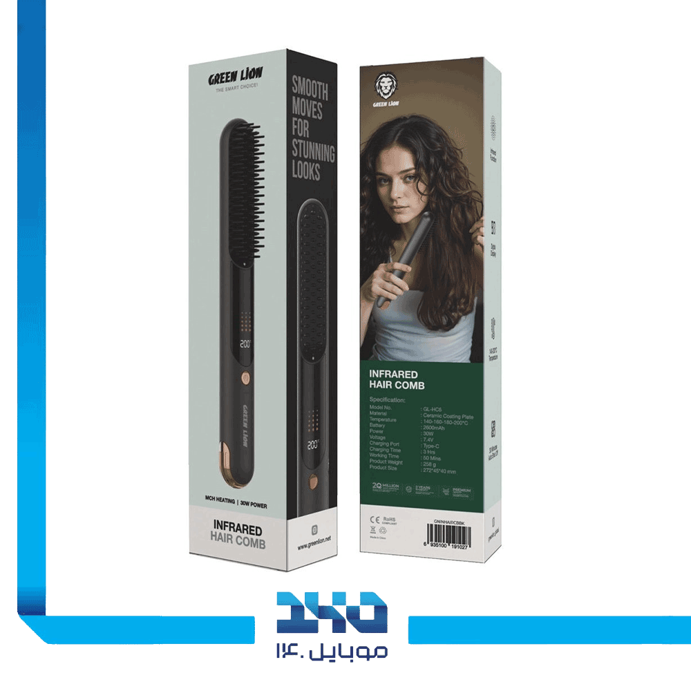 برس حرارتی گرین لاین مدل Infrared Hair Comb
