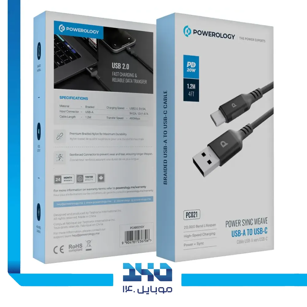 کابل USB-A به تایپ سی پاورولوژی مدل Sync Weave