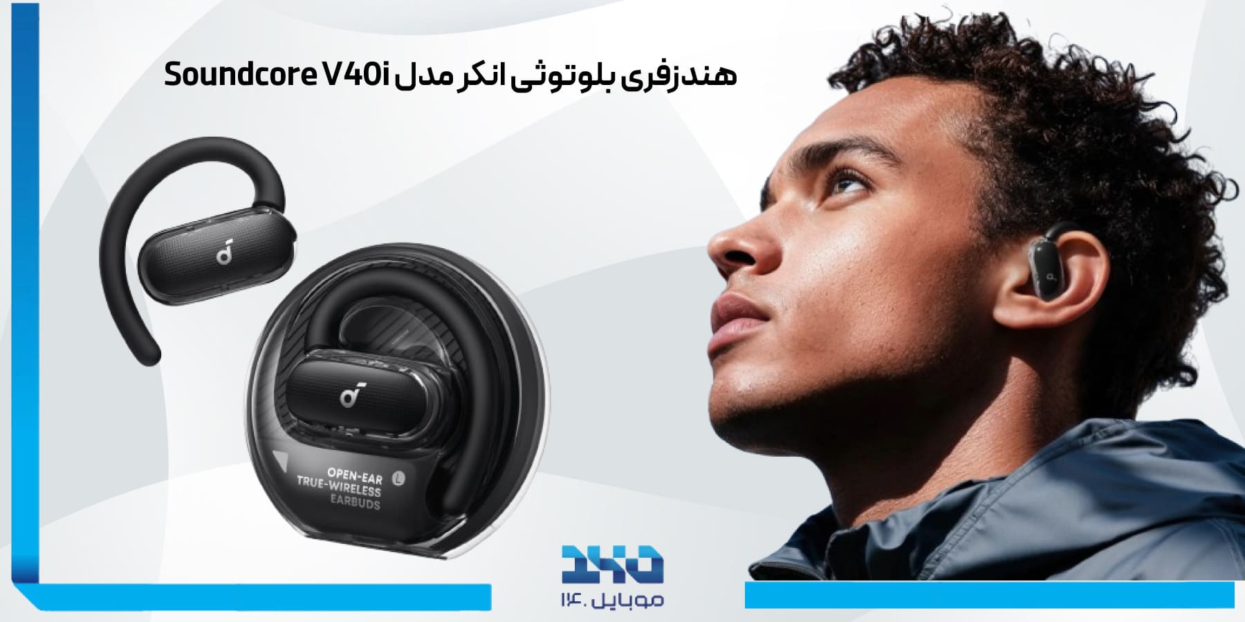 هندزفری بلوتوثی انکر  Anker Soundcore V40i Earbud