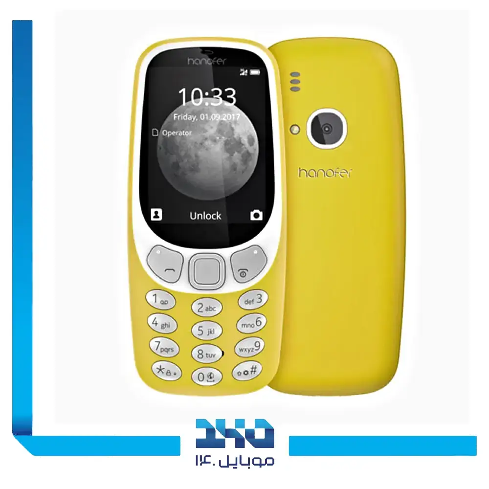 گوشی موبایل هانوفر مدل 3310