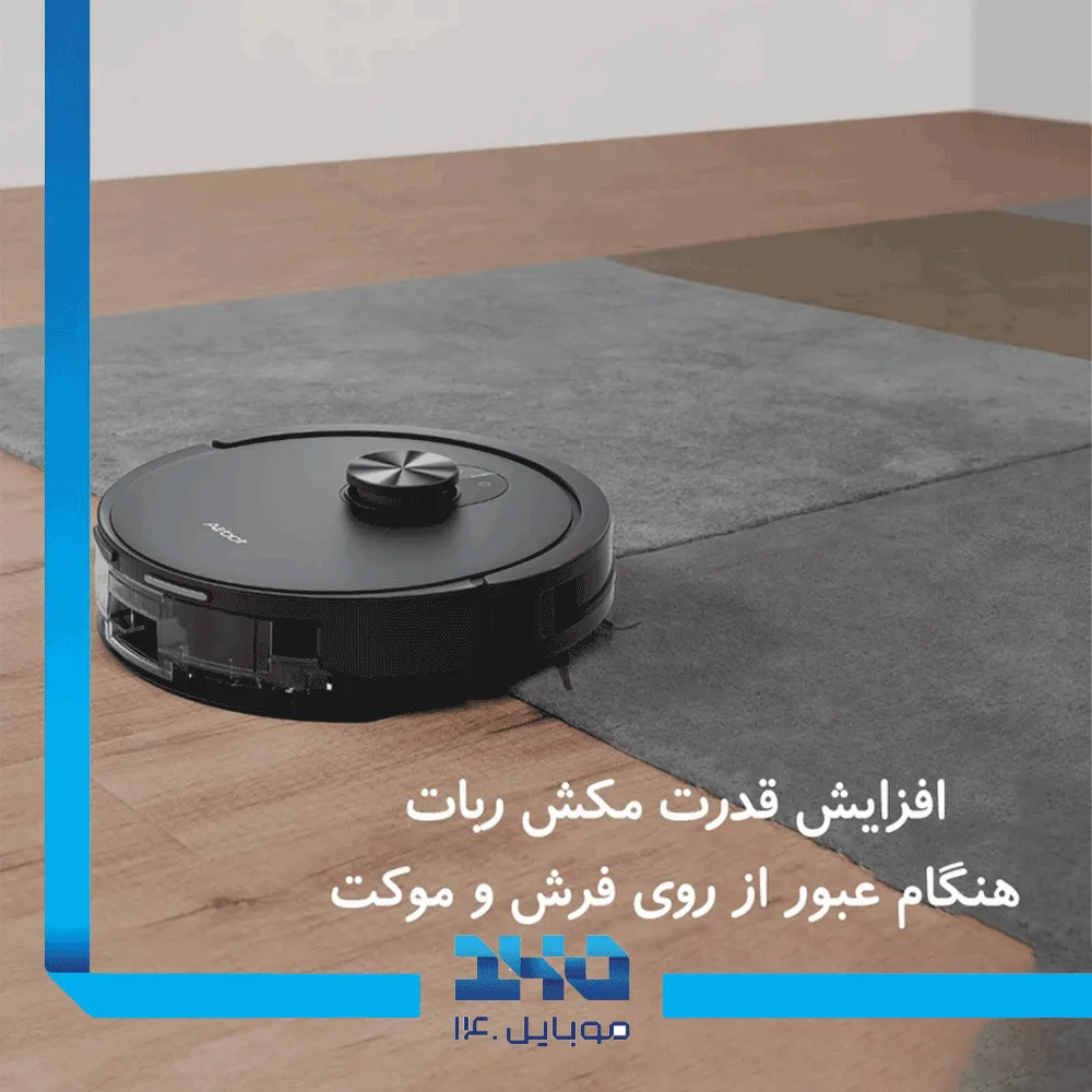 جارورباتیک ایربات مدل S9 Ultra