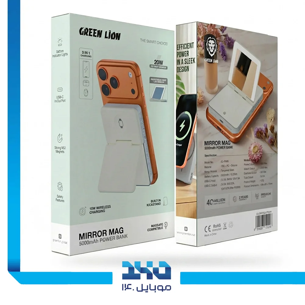پاوربانک گرین لاین 5000 میلی‌آمپر ساعت مدل Mirror Mag (GL-PXA6)