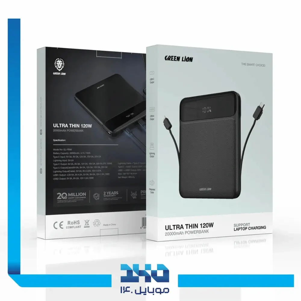پاوربانک 120 وات گرین لاین مدل Ultra Thin ظرفیت 20000 میلی آمپر