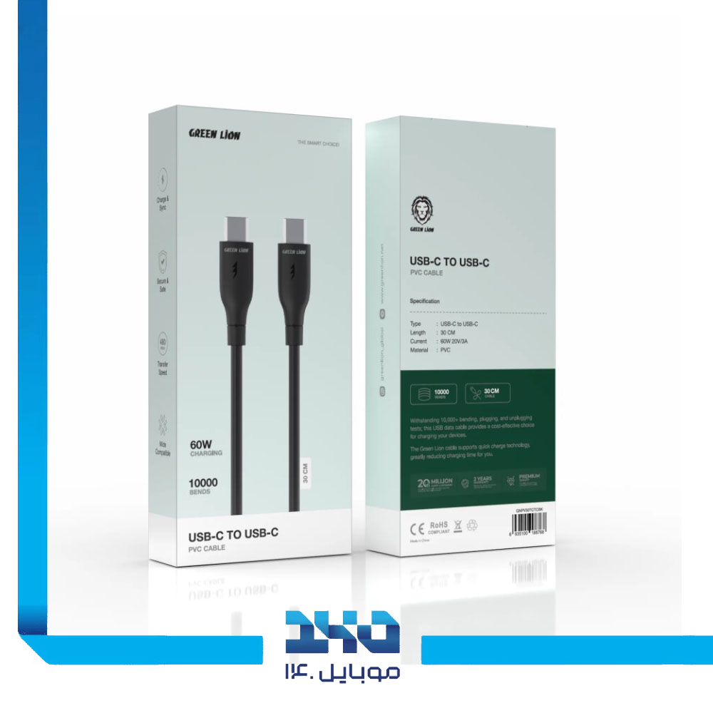 کابل USB-C به USB-C گرین لاین مدل (PVC)