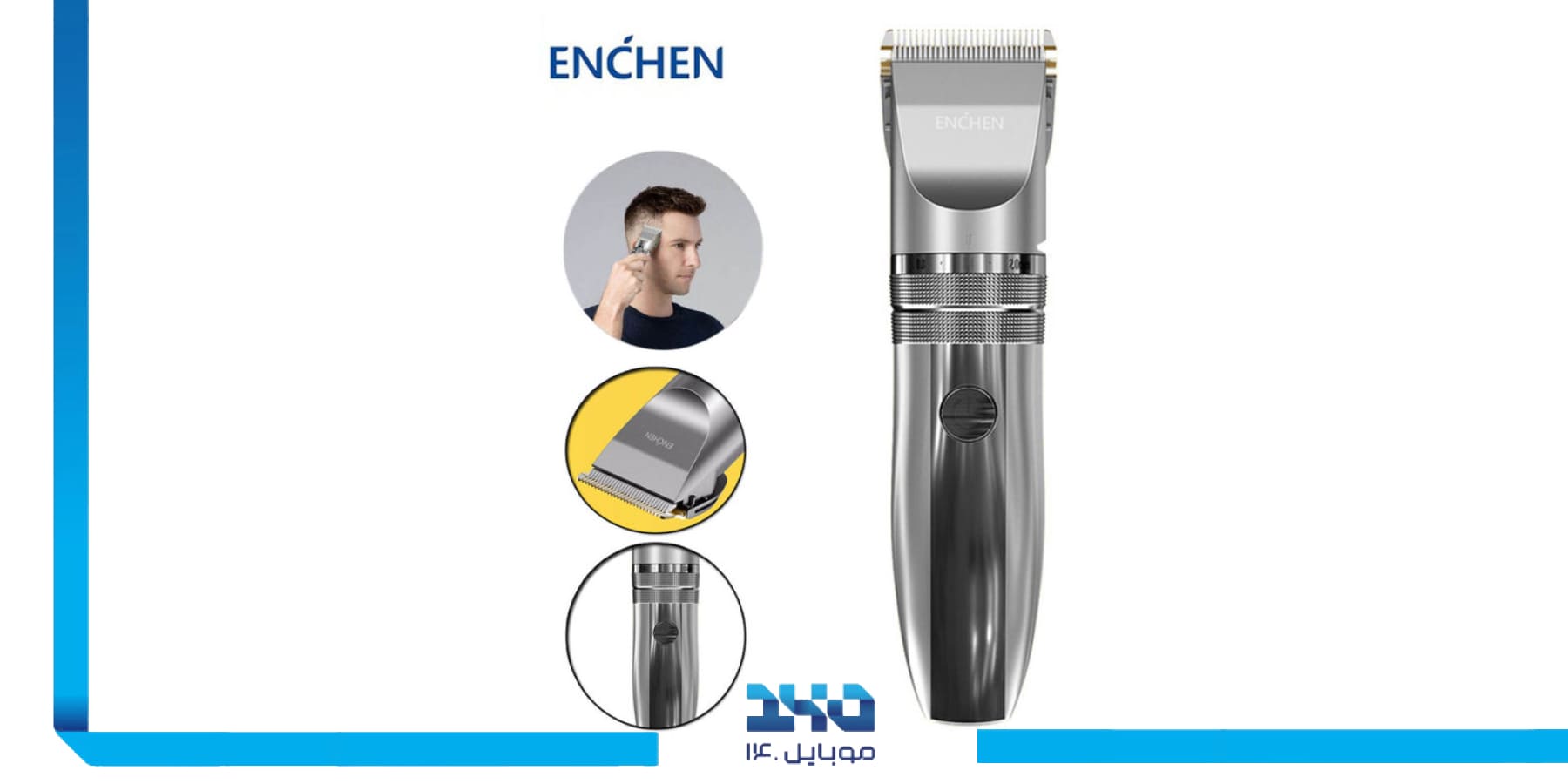 معرفی و بررسی ماشین اصلاح انچن مدل Enchen Hunter