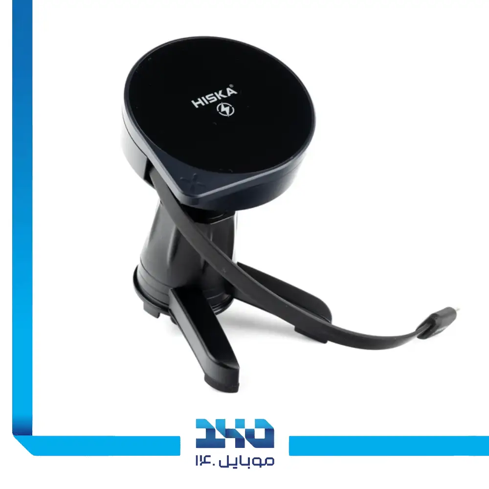 هولدر و شارژر موبایل هیسکا مدل HK-2353W