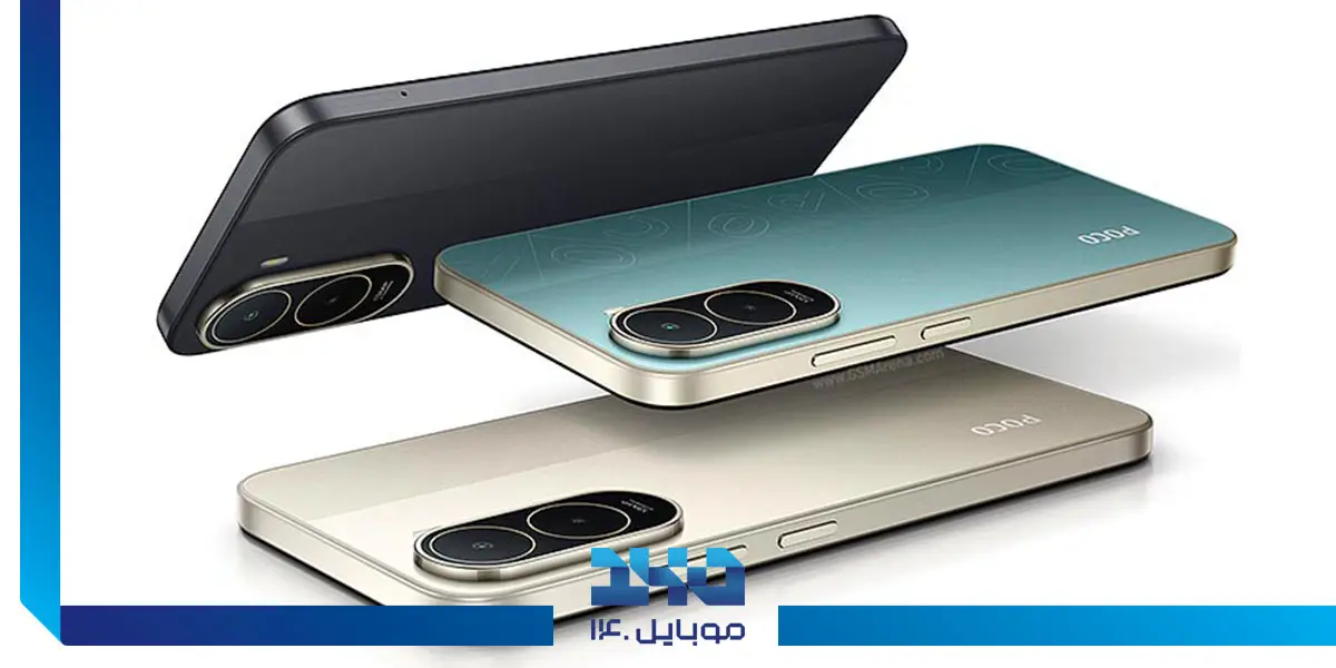 گوشی موبایل شیائومی Poco C81 Pro ظرفیت ۱۲۸ گیگابایت رم ۴ گیگابایت