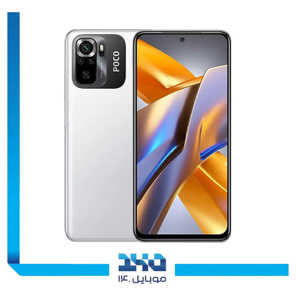 گوشی موبایل شیائومی مدل Poco M5S ظرفیت 128 گیگابایت رم 4 گیگابایت