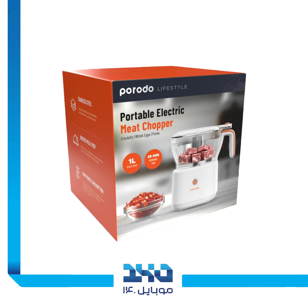 خردکن برقی قابل حمل پرودو لایفاستایل مدل (PD-LS41FPR-WH)